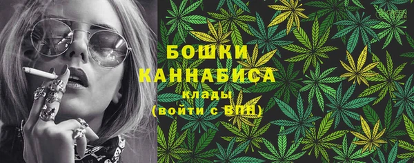 каннабис Вязьма