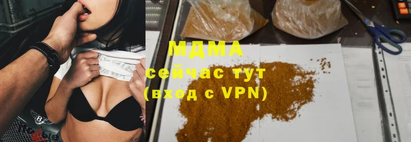 каннабис Вязьма