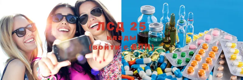 ссылка на мегу как войти  Берёзовский  ЛСД экстази ecstasy 