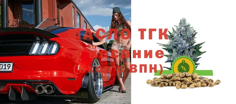 ТГК Wax  Берёзовский 